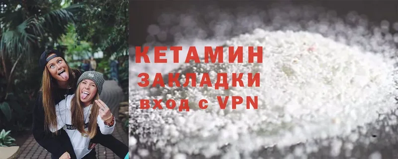 blacksprut как зайти  Зеленокумск  Кетамин ketamine 